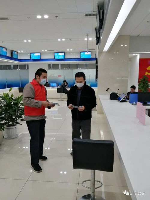 志愿精神踐初心 服務(wù)一線顯擔(dān)當(dāng)——濟(jì)寧交通集團(tuán)公司第三黨支部積極開展黨員志愿者服務(wù)活動(dòng)