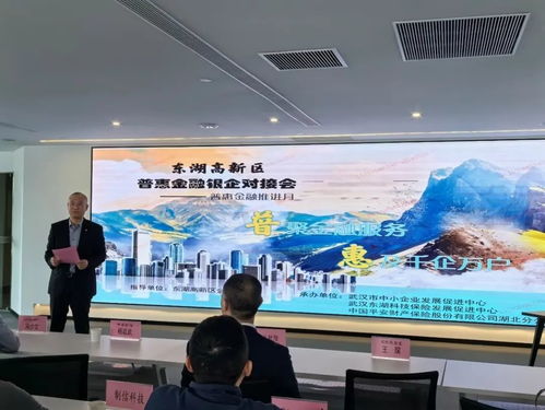 普聚金融服務(wù) 惠及千企萬戶——平安產(chǎn)險(xiǎn)各分支公司深入推進(jìn)“普惠金融推進(jìn)月”活動(dòng)